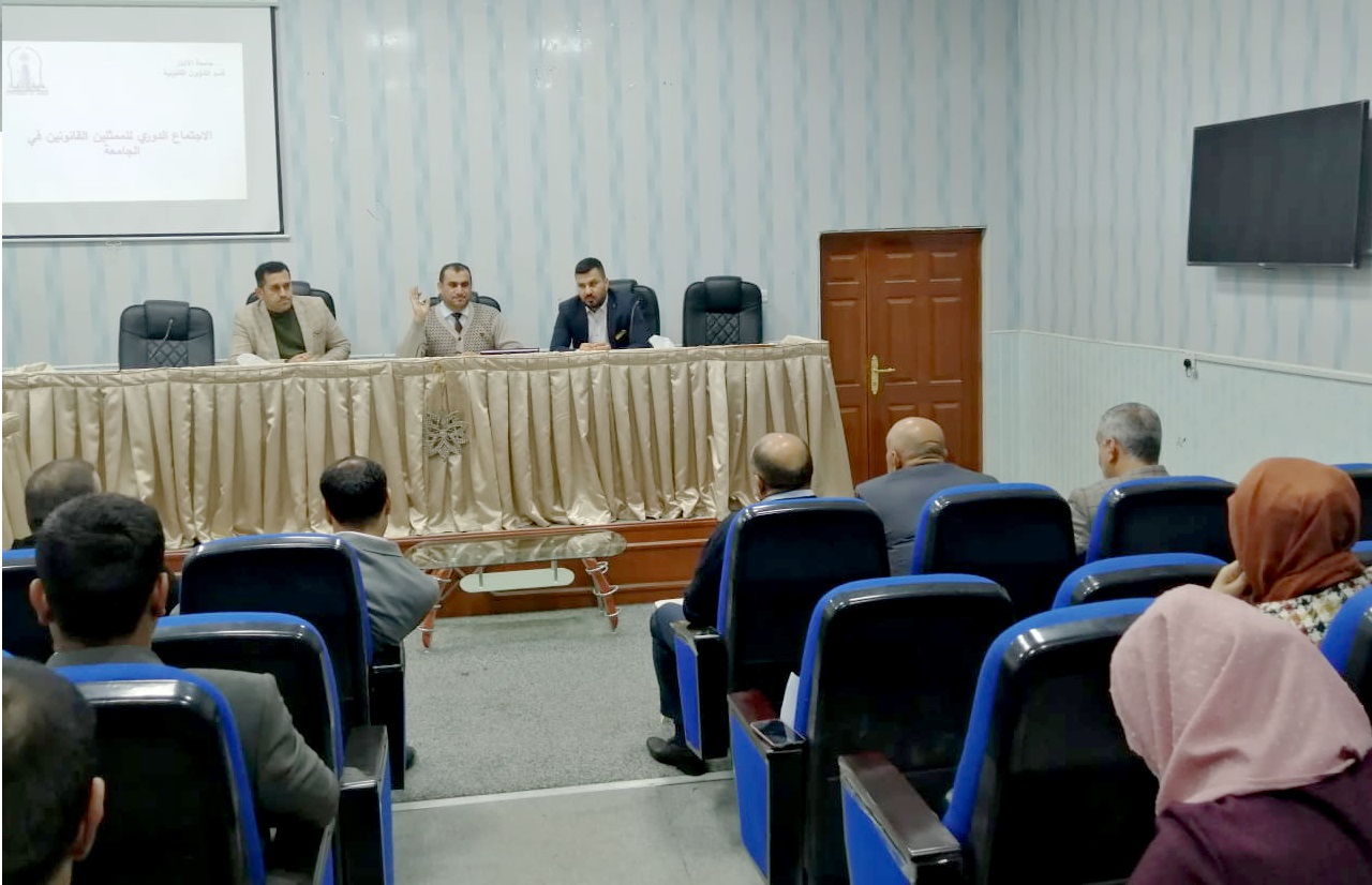 الوحدة القانونية في قسم شؤون الأقسام الداخلية تشارك في الاجتماع الدوري للوحدات القانونية في جامعة الأنبار
