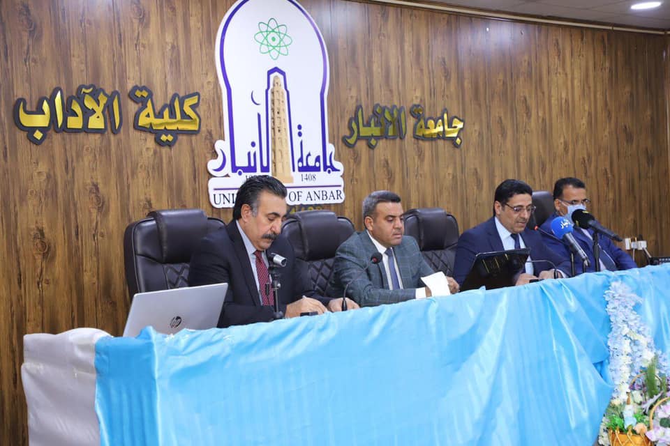 جامعة الأنبار تعقد ندوة علمية بمناسبة الذكرى المئوية لتأسيس الدولة العراقية