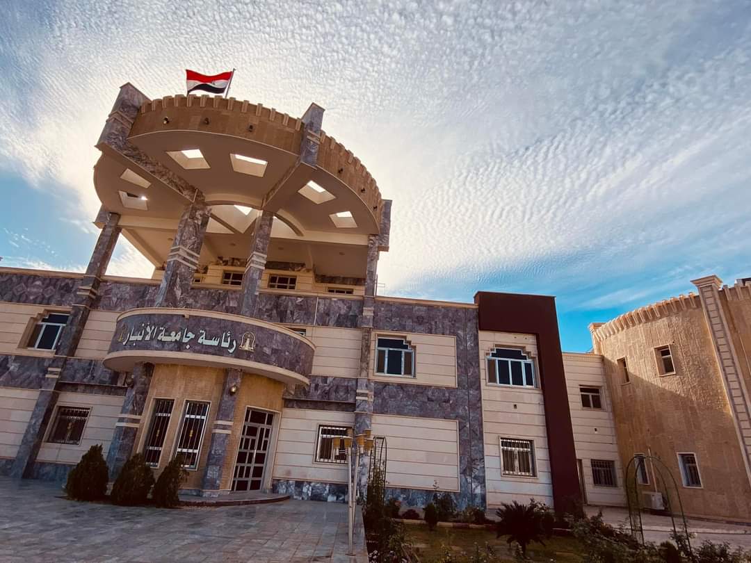 جامعة الانبار تحتل المركز (162) عالمياً من بين (959) جامعة والمركز الثالث عراقيا في تصنيف UI Green Metrics 